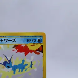 Vaporeon & Jolteon 002/T 003/T Trainer's Magazine Promo Pokemon Card Japanese - Image 4
