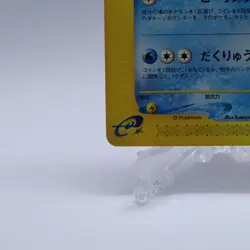 Vaporeon & Jolteon 002/T 003/T Trainer's Magazine Promo Pokemon Card Japanese - Image 5