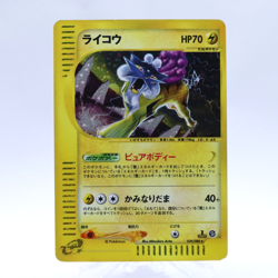 Raikou 039/088 Holo e Series Mysterious Mountains Pokemon Card Japanese 2002 - Image 1