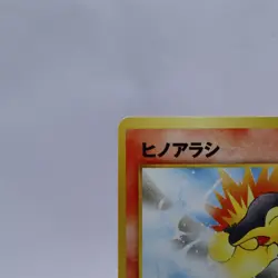 Cyndaquil No.155 23 Intro Pack Neo Chikorita Deck Old Back Pokemon Card Japanese - Image 2