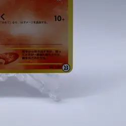 Cyndaquil No.155 23 Intro Pack Neo Chikorita Deck Old Back Pokemon Card Japanese - Image 5
