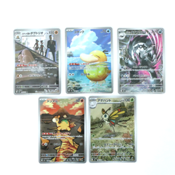 Pokemon Card Random Lot of 5 AR Set M2a Mega Dream ex Japanese Nintendo 2025 - Image 1