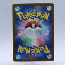 Pokemon Card Random Lot of 5 AR Set M2a Mega Dream ex Japanese Nintendo 2025 - Image 5