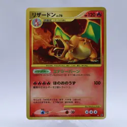 Charizard 092/092 & Charmeleon 091/092 Holo Stormfront Pokemon Card Japanese - Image 2