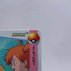 Misty & Psyduck #62 Anime Collection Bandai Carddass Pokemon Card Japanese 1998 - Image 3