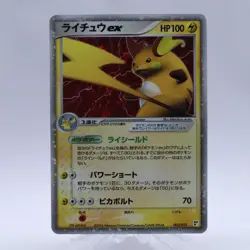 Pokemon Card Lot of 5 Set ex Holo Raichu Kyogre Vintage Japanese Nintendo - Image 2