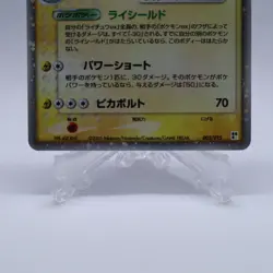 Pokemon Card Lot of 5 Set ex Holo Raichu Kyogre Vintage Japanese Nintendo - Image 4