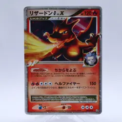 Pokemon Card Lot of 5 Holo LV.X Set 1st Edition SP Charizard Mewtwo Japanese - Image 2