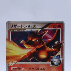 Pokemon Card Lot of 5 Holo LV.X Set 1st Edition SP Charizard Mewtwo Japanese - Image 3