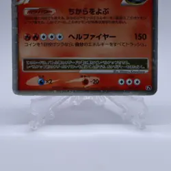 Pokemon Card Lot of 5 Holo LV.X Set 1st Edition SP Charizard Mewtwo Japanese - Image 4