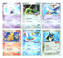 Pokemon Card Lot of 6 Set PokePark Promo Lugia Lucario Japanese Nintendo 2005 - Image 1