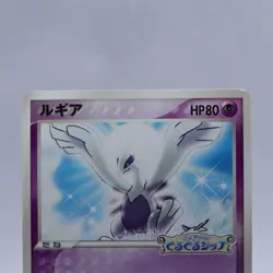 Pokemon Card Lot of 6 Set PokePark Promo Lugia Lucario Japanese Nintendo 2005 - Image 3