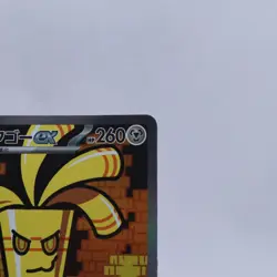 Gholdengo ex 087/062 SAR SV3a Raging Surf Pokemon Card Japanese Nintendo 2023 - Image 3