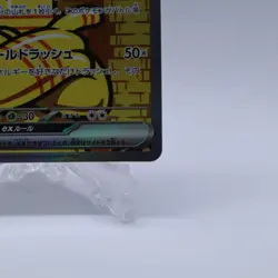 Gholdengo ex 087/062 SAR SV3a Raging Surf Pokemon Card Japanese Nintendo 2023 - Image 5