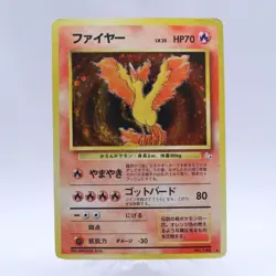 [Swirl] Moltres & Zapdos & Articuno No.144 145 146 Fossil Pokemon Card Japanese - Image 2