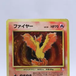 [Swirl] Moltres & Zapdos & Articuno No.144 145 146 Fossil Pokemon Card Japanese - Image 3