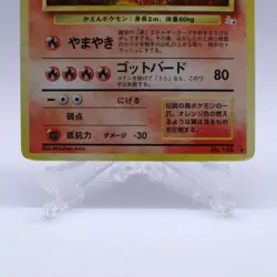 [Swirl] Moltres & Zapdos & Articuno No.144 145 146 Fossil Pokemon Card Japanese - Image 4