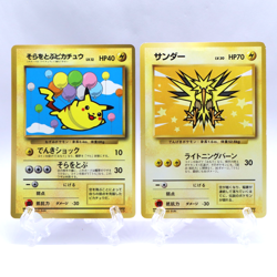 Flying Pikachu & Zapdos 2 Set Corocoro ANA Set Promo Pokemon Card Japanese - Image 1