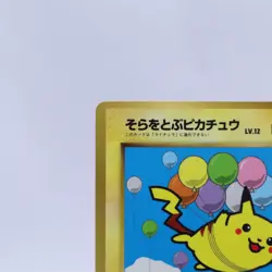 Flying Pikachu & Zapdos 2 Set Corocoro ANA Set Promo Pokemon Card Japanese - Image 3