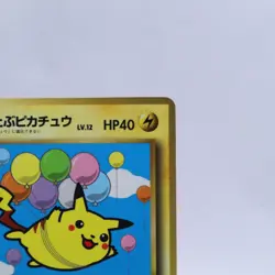 Flying Pikachu & Zapdos 2 Set Corocoro ANA Set Promo Pokemon Card Japanese - Image 4