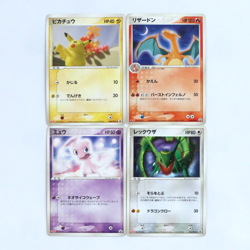 Pikachu & Charizard & Mew & Rayquaza 068/PCG-P Meiji Promo Pokemon Card Japanese - Image 1