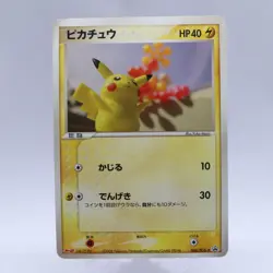 Pikachu & Charizard & Mew & Rayquaza 068/PCG-P Meiji Promo Pokemon Card Japanese - Image 2