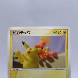 Pikachu & Charizard & Mew & Rayquaza 068/PCG-P Meiji Promo Pokemon Card Japanese - Image 3