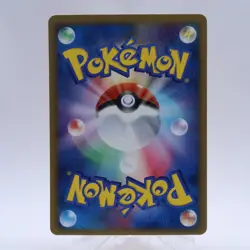 Pikachu & Charizard & Mew & Rayquaza 068/PCG-P Meiji Promo Pokemon Card Japanese - Image 5