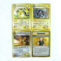 Lt. Surge's Holo 4 Set Gym Challenge Heroes Pokemon Card Old back Japanese 1999 - Image 1