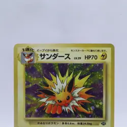 Jolteon & Vaporeon & Flareon No.134 135 136 Holo Jungle Pokemon Card Japanese - Image 3