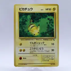 Pokemon Card Lot of 15 Cards Quick Starter Set Pikachu Old Back Vintage Japanese - Image 2