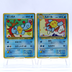 Squirtle & Wartortle No.007 008 Intro Pack Squirtle Deck Pokemon Card Japanese - Image 1