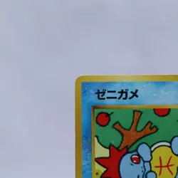 Squirtle & Wartortle No.007 008 Intro Pack Squirtle Deck Pokemon Card Japanese - Image 3