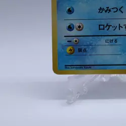 Squirtle & Wartortle No.007 008 Intro Pack Squirtle Deck Pokemon Card Japanese - Image 5