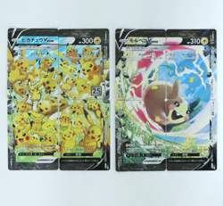 Pikachu & Morpeko V-UNION RRR 025-028/028 056-059/184 Pokemon Card Japanese 2021 - Image 1