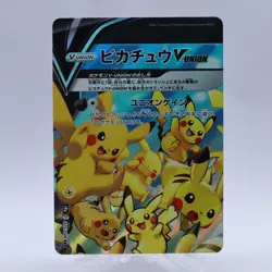 Pikachu & Morpeko V-UNION RRR 025-028/028 056-059/184 Pokemon Card Japanese 2021 - Image 2