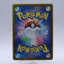 Pikachu & Morpeko V-UNION RRR 025-028/028 056-059/184 Pokemon Card Japanese 2021 - Image 5