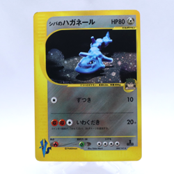 Bruno's Steelix 084/141 Holo VS Series 1st ED Pokemon Card Japanese 2001 - Image 1