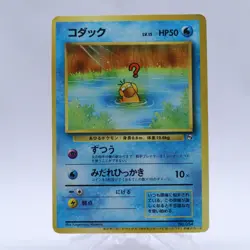 Pokemon Card Lot of 5 Set Natta wake Promo Psyduck Mankey Jynx Old Back Japanese - Image 2