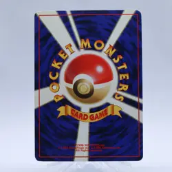 Pokemon Card Lot of 5 Set Natta wake Promo Psyduck Mankey Jynx Old Back Japanese - Image 5
