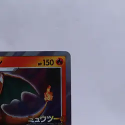 Charizard 366/SM-P Holo Mewtwo Strikes Movie Promo Pokemon Card Japanese 2019 - Image 3