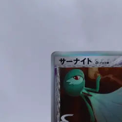 Gardevoir Delta 050/086 Holo Holon Research Tower Pokemon Card Japanese 2005 - Image 2