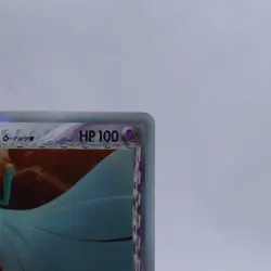 Gardevoir Delta 050/086 Holo Holon Research Tower Pokemon Card Japanese 2005 - Image 3