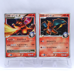 Charizard G Lv.X 001/016 002/016 Pt Holo Half Deck Pokemon Card Japanese 2009 - Image 1