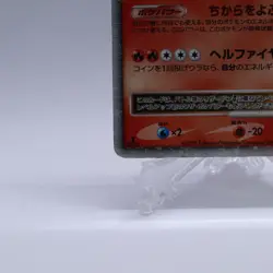 Charizard G Lv.X 001/016 002/016 Pt Holo Half Deck Pokemon Card Japanese 2009 - Image 5