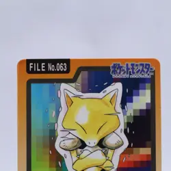Alakazam 3 Set No.063 064 065 Carddass Series Bandai Pokemon Card Japanese 1997 - Image 3