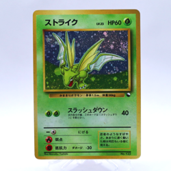 Scyther No.123 Holo Quick Starter Gift Set Pokemon Card Old back Japanese 1998 - Image 1