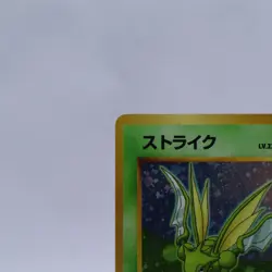 Scyther No.123 Holo Quick Starter Gift Set Pokemon Card Old back Japanese 1998 - Image 2