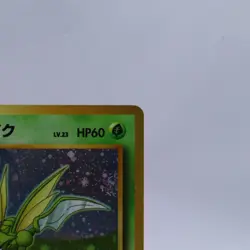 Scyther No.123 Holo Quick Starter Gift Set Pokemon Card Old back Japanese 1998 - Image 3