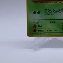 Scyther No.123 Holo Quick Starter Gift Set Pokemon Card Old back Japanese 1998 - Image 4